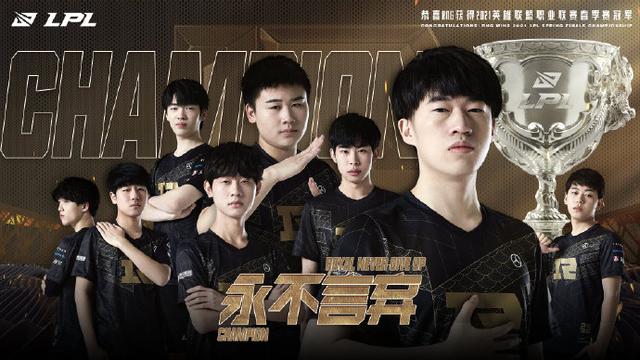 是联盟未来 是联盟未来