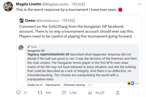 他的转会风 他的转会风