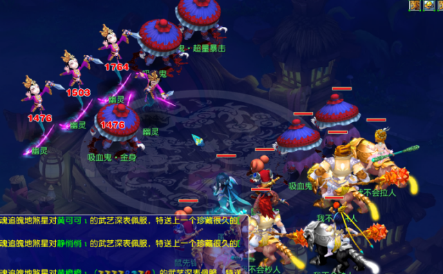 的东欧劲旅 的东欧劲旅