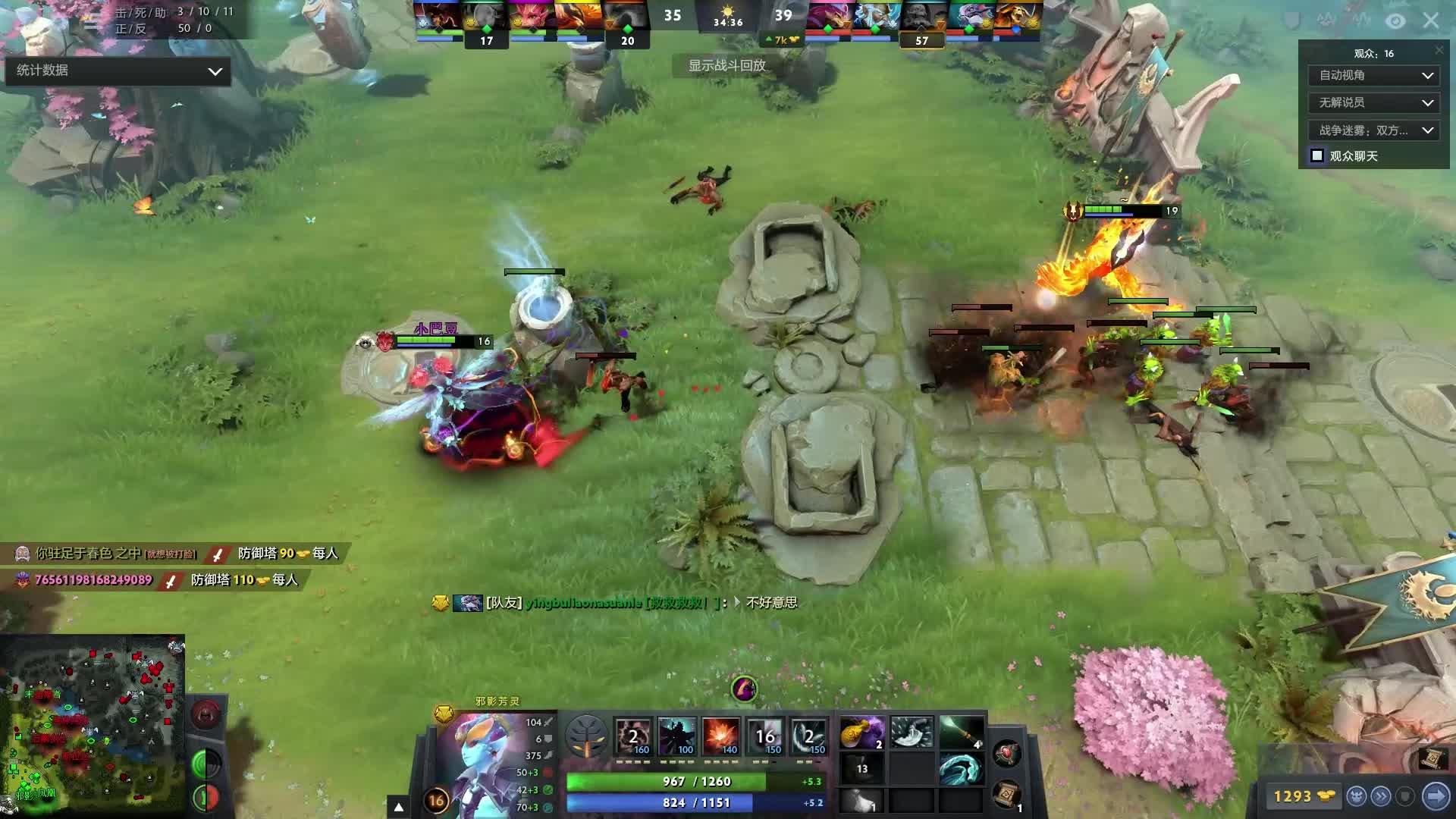 民生无小事 民生无小事