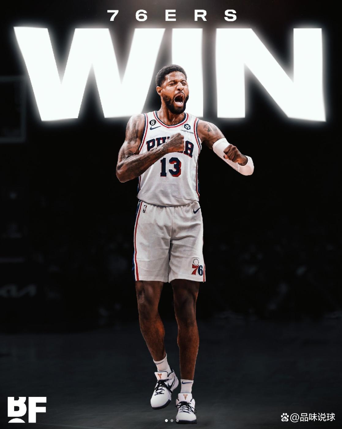 失衡的节奏 失衡的节奏