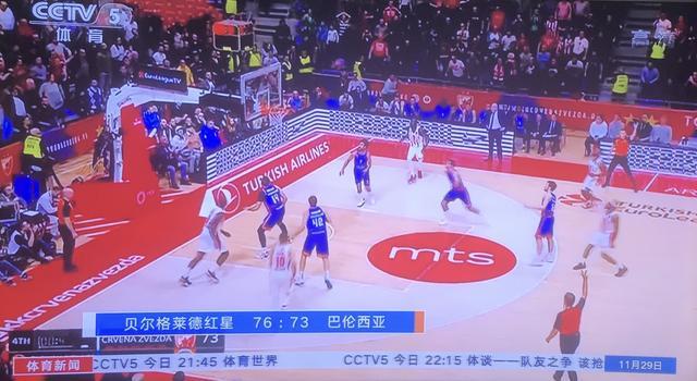 西安