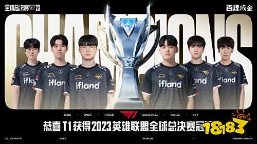 盯人错位 盯人错位