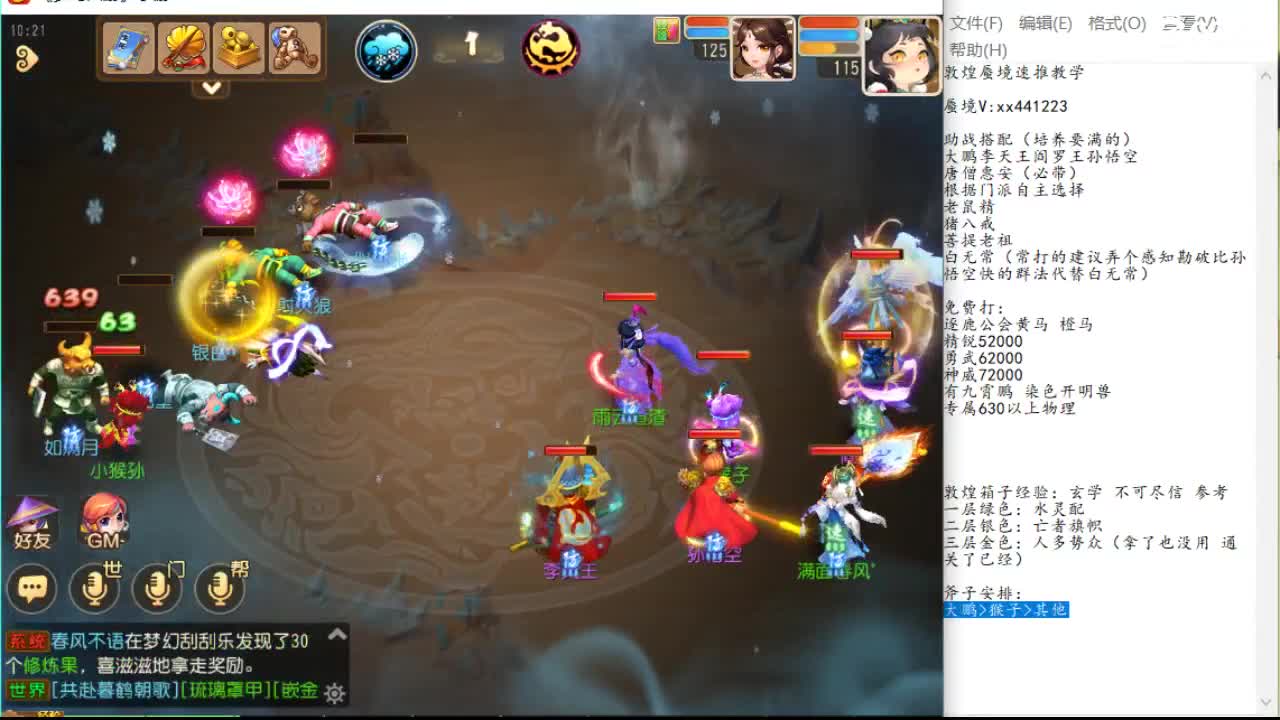近年来 近年来