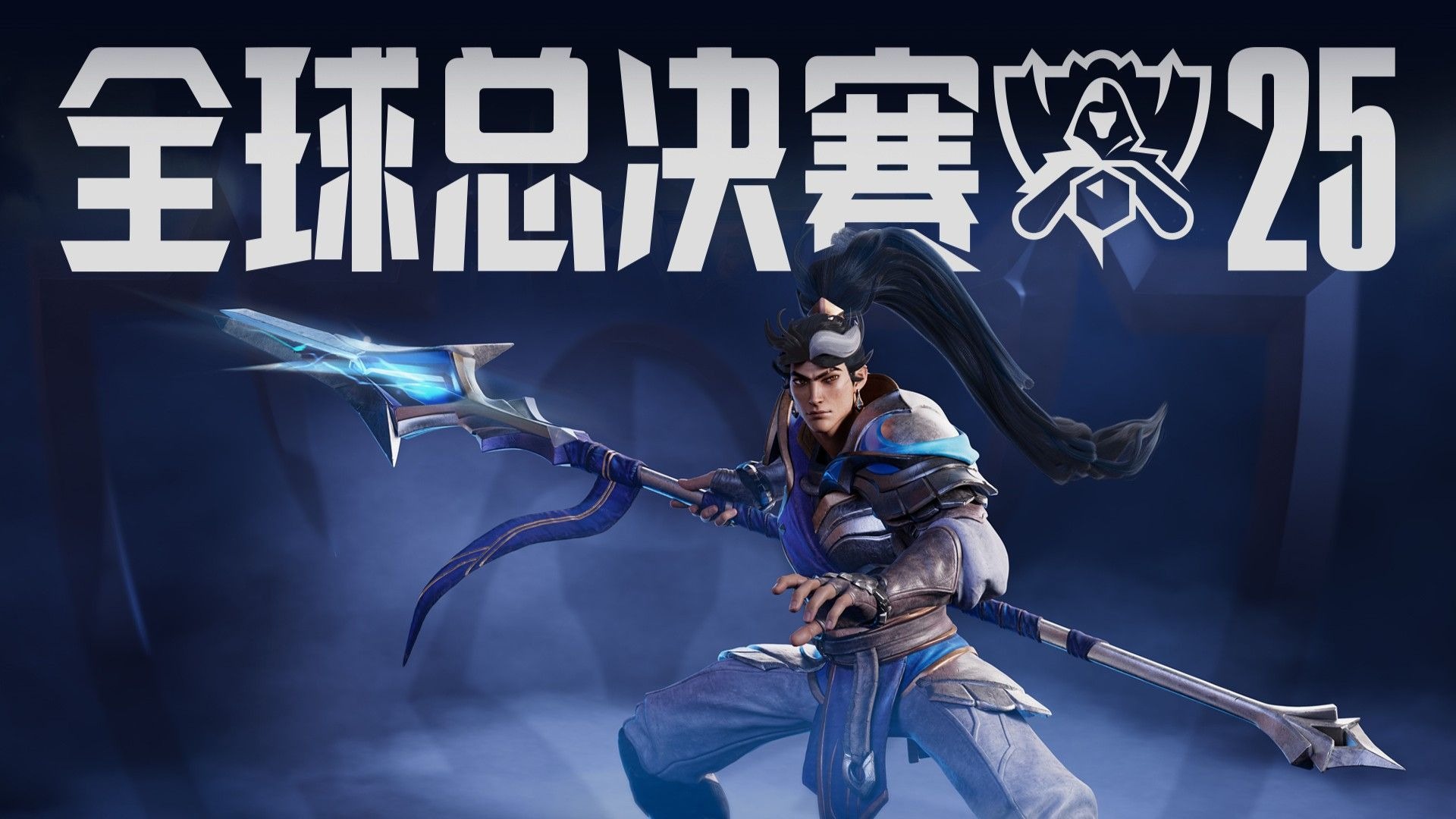界外缠斗