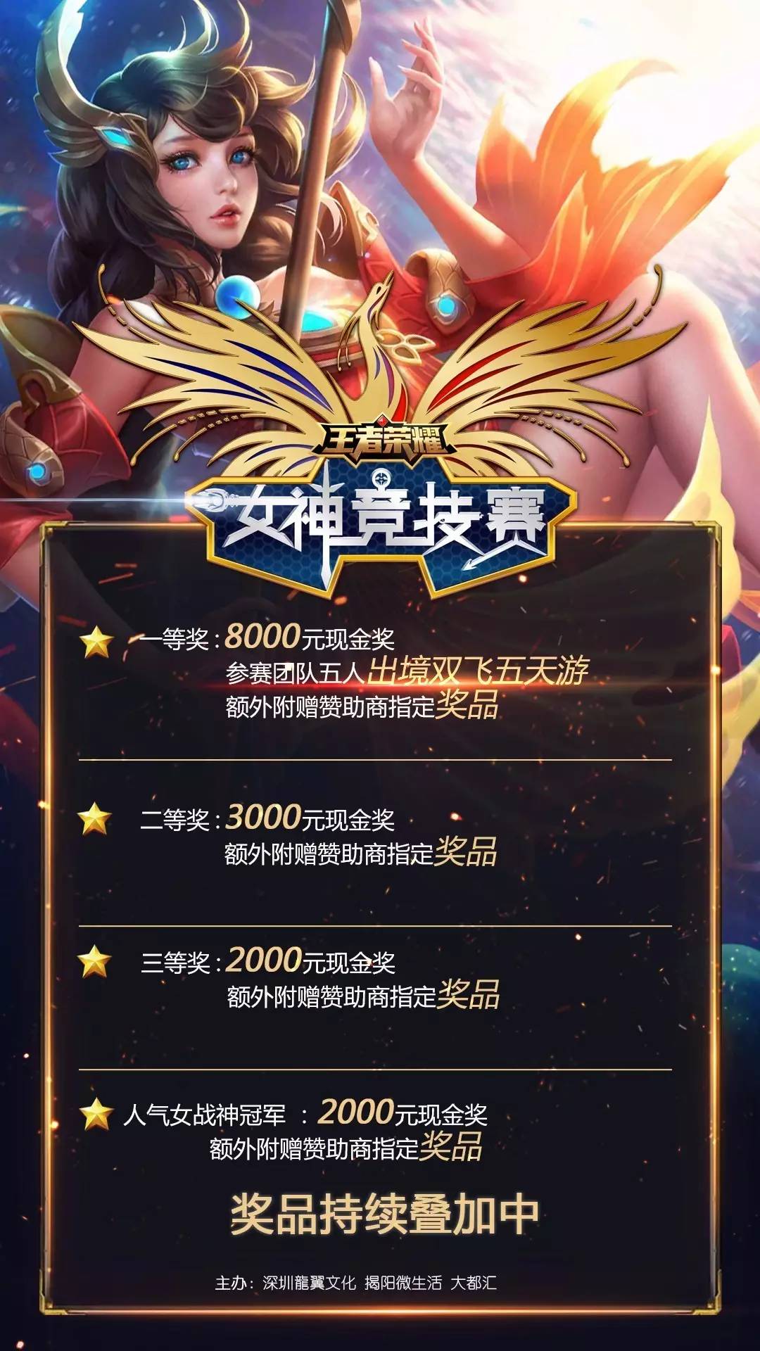 最大化